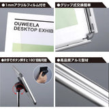 ポールサインスタンド看板 グリップ式 A4 片面 縦横調節可 H1170mm 店舗用 案内看板 MUL-A4S3