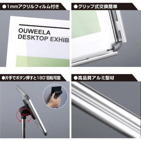 ポールサインスタンド看板 グリップ式 A4 片面 縦横調節可 H1170mm 店舗用 案内看板 MUL-A4S3