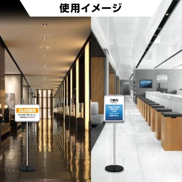 ポールサインスタンド看板 グリップ式 A4 片面 縦横調節可 H1170mm 店舗用 案内看板 MUL-A4S3