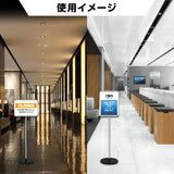ポールサインスタンド看板 グリップ式 A4 片面 縦横調節可 H1170mm 店舗用 案内看板 MUL-A4S3