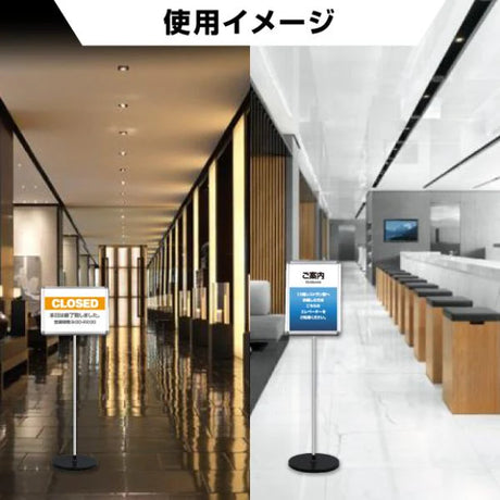 ポールサインスタンド看板 グリップ式 A4 片面 縦横調節可 H1170mm 店舗用 案内看板 MUL-A4S3