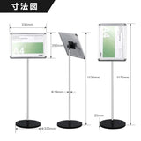 ポールサインスタンド看板 グリップ式 A4 片面 縦横調節可 H1170mm 店舗用 案内看板 MUL-A4S3