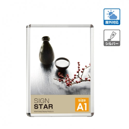 看板 店舗用 壁付グリップ式ポスターフレーム 屋外使用 W640mmxH885mm PG-A1