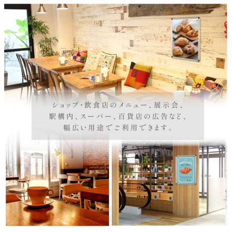 看板 店舗用 壁付グリップ式ポスターフレーム 屋外使用 W640mmxH885mm PG-A1