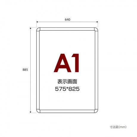 看板 店舗用 壁付グリップ式ポスターフレーム 屋外使用 W640mmxH885mm PG-A1