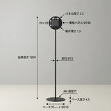 スチール製 案内ポール スタンドサイン 丸型 H1050mm 店舗用 案内看板 誘導サイン PSS-M7