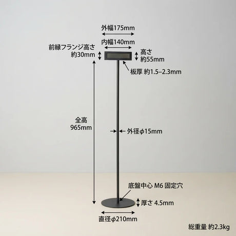 スチール製 案内ポール スタンドサイン 長方形型 H1050mm 店舗用 案内看板 誘導サイン PSS-R17