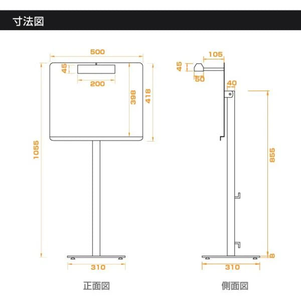 LEDメニューライトスタンド 片面 角度調節可 W500×H1050mm 店舗用 メニュー看板 ライト付き ST-SLM-W500