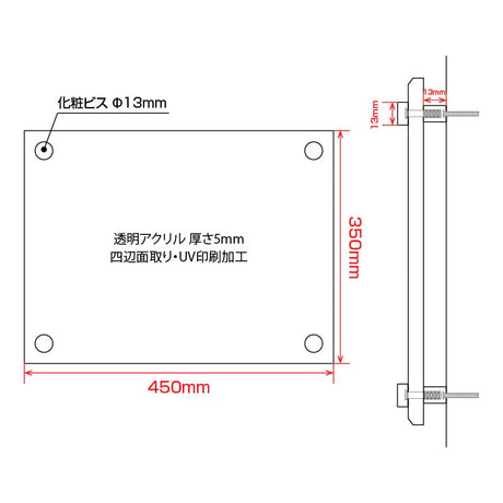 建設業許可票 透明アクリル看板 W450×H350mm 5mm厚 文字入れ込み 法定看板 事務所用 高級感 T-rb