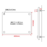 宅地建物取引業者票 透明アクリル5mm 宅建業者票 法定看板 事務所用 高級標識 T-tr