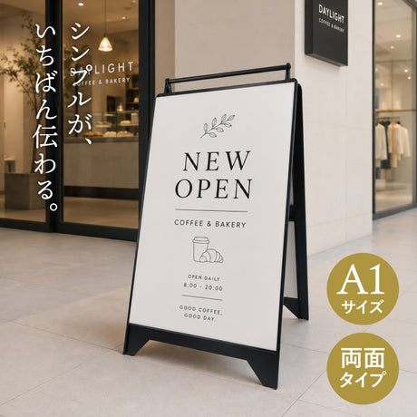屋内用 折り畳み型 スチール製a型スタンド看板 A1サイズ 両面 スタンドプレート taa-a1-d-bk