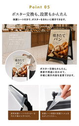 屋内用 折り畳み型 スチール製a型スタンド看板 A1サイズ 両面 スタンドプレート taa-a1-d-bk