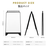 屋内用 折り畳み型 スチール製a型スタンド看板 A1サイズ 両面 スタンドプレート taa-a1-d-bk