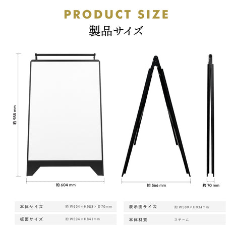 屋内用 折り畳み型 スチール製a型スタンド看板 A1サイズ 両面 スタンドプレート taa-a1-d-bk