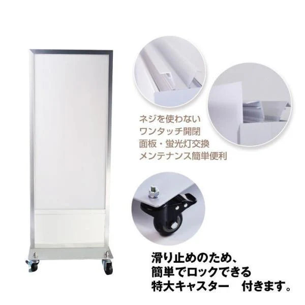 LED看板 電飾スタンド看板 両面表示 内照式 店舗用看板 シルバー ブラック TK-LED-N550
