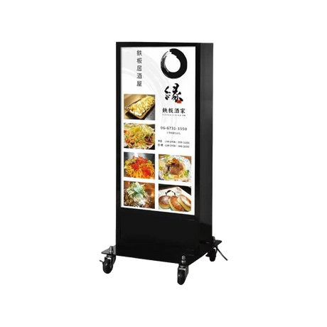 LED看板 電飾スタンド看板 両面表示 内照式 店舗用看板 シルバー ブラック TK-LED-N550