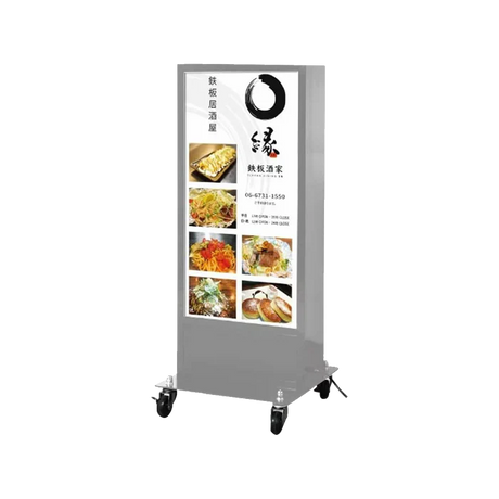 LED看板 電飾スタンド看板 両面表示 内照式 店舗用看板 シルバー ブラック TK-LED-N550