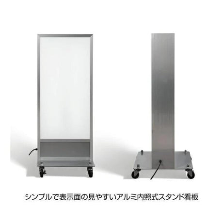 LED看板 電飾スタンド看板 両面表示 キャスター付 内照式 店舗用看板 TK-LED-N700