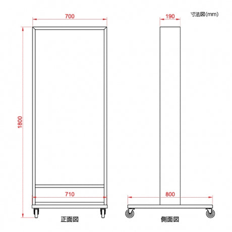 LED看板 電飾スタンド看板 両面表示 キャスター付 内照式 店舗用看板 TK-LED-N700