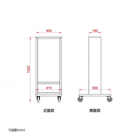 LED電飾スタンド看板 両面表示 キャスター付 内照式 店舗用看板 シルバー ブラック TK-LED-N450