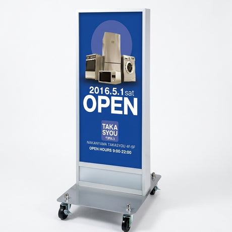 LED看板 薄型 電飾スタンド看板 内照式 店舗用 屋外看板 W400×H1100mm 3色展開 シルバー ブラック ゴールド TL-N380