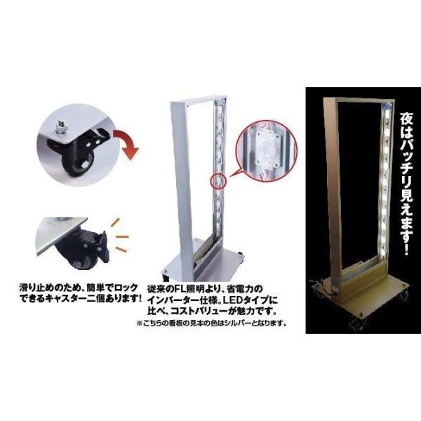 LED看板 薄型 電飾スタンド看板 内照式 店舗用 屋外看板 W500×H1340mm 3色展開 シルバー ブラック ゴールド TL-N480