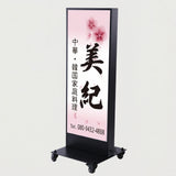 LED看板 薄型 電飾スタンド看板 内照式 店舗用 屋外看板 W500×H1340mm 3色展開 シルバー ブラック ゴールド TL-N480