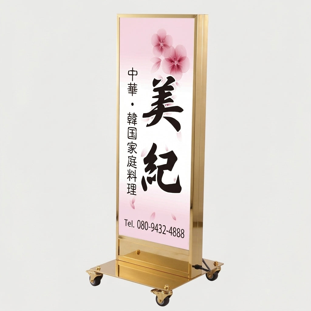 LED看板 薄型 電飾スタンド看板 内照式 店舗用 屋外看板 W500×H1340mm 3色展開 シルバー ブラック ゴールド TL-N480