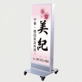 LED看板 薄型 電飾スタンド看板 内照式 店舗用 屋外看板 W500×H1340mm 3色展開 シルバー ブラック ゴールド TL-N480