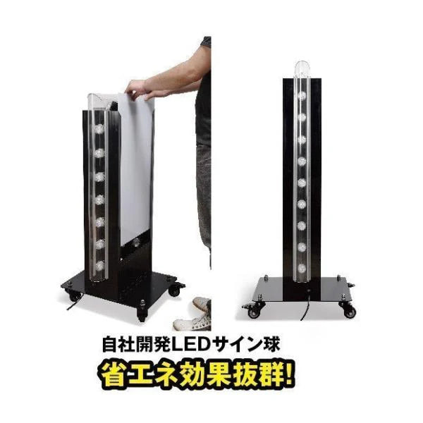 LED看板 電飾スタンド看板 回転式 内照式 店舗用 屋外看板 シルバー ブラック TL-S500