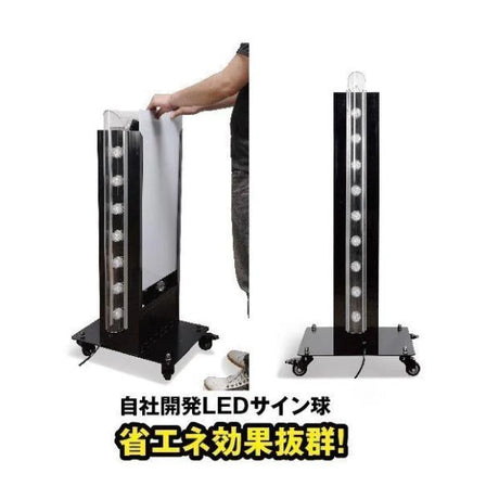 LED看板 電飾スタンド看板 回転式 内照式 店舗用 屋外看板 W700×H1580mm シルバー ブラック TL-S550