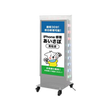 LED看板 電飾スタンド看板 回転式 内照式 店舗用 屋外看板 W700×H1580mm シルバー ブラック TL-S550