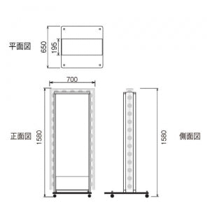 LED看板 電飾スタンド看板 回転式 内照式 店舗用 屋外看板 W700×H1580mm シルバー ブラック TL-S550