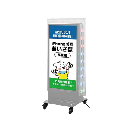 LED看板 電飾スタンド看板 回転式 内照式 店舗用 屋外看板 W850×H1880mm シルバー ブラック TL-S700