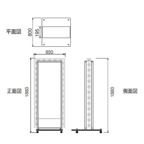 LED看板 電飾スタンド看板 回転式 内照式 店舗用 屋外看板 W850×H1880mm シルバー ブラック TL-S700