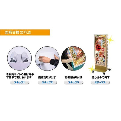 LED看板 電飾スタンド看板 内照式 点滅LED 3色展開 店舗用 屋外看板 シルバー ブラック ゴールド TL-U600