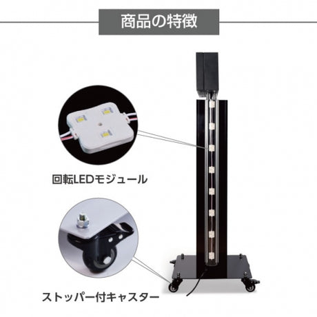 LED看板 電飾スタンド看板 点滅 内照式 店舗用 屋外看板 W650×H1475mm シルバー ブラック TLK-650