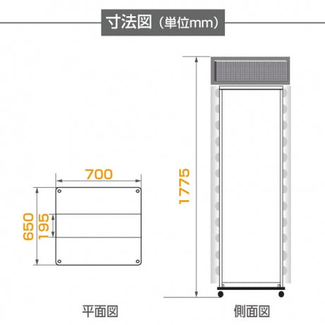 LED看板 スタンド 店舗用 電飾看板 点滅 高輝度 屋外 W700×H1775mm シルバー ブラック tlk-770