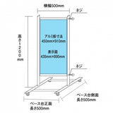 スタンド看板 T型 両面看板 面板交換式 店舗用 屋外対応 W500×H1200mm TSD-1200