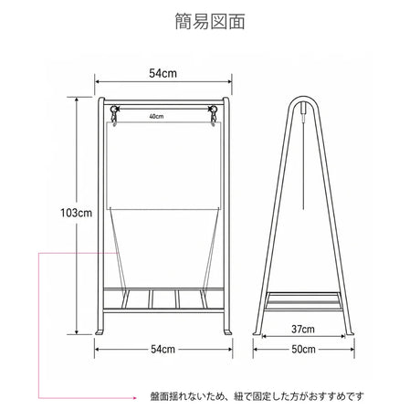 日本製鉄フレーム スタンド看板 黒H1030mm OKINA-TSG50-1030