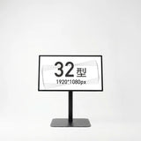 32インチ デジタルサイネージ ロータイプスタンド付 縦横対応 角度調整可 フルHD 室内用 TSTV-LS32