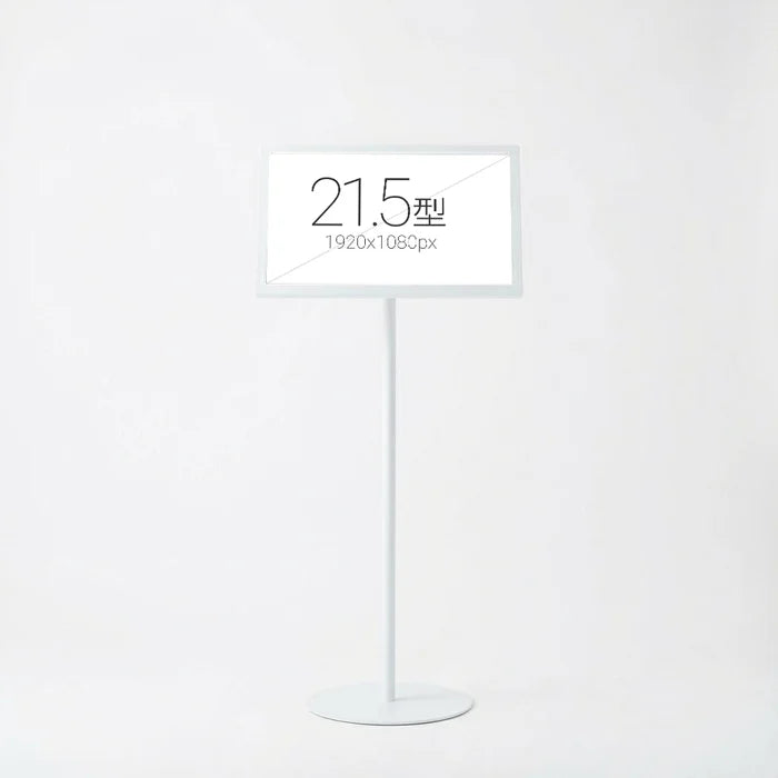 USB再生対応 電子ペーパーサイネージ 21.5インチ スチール製ワンポールスタンド デジタル看板 TSTV-S21