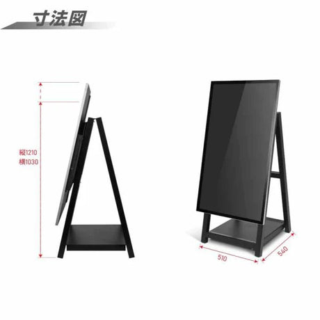 デジタルサイネージ 43インチ A型スタンド 屋内用 縦横対応 電子看板 両面イメージ 店舗用 tv-a43