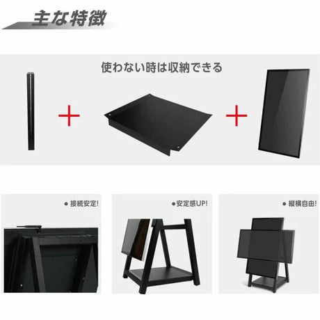 デジタルサイネージ 43インチ A型スタンド 屋内用 縦横対応 電子看板 両面イメージ 店舗用 tv-a43