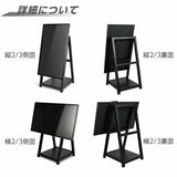 デジタルサイネージ 43インチ A型スタンド 屋内用 縦横対応 電子看板 両面イメージ 店舗用 tv-a43