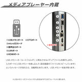 デジタルサイネージ 43インチ A型スタンド 屋内用 縦横対応 電子看板 両面イメージ 店舗用 tv-a43