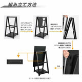 デジタルサイネージ 43インチ A型スタンド 屋内用 縦横対応 電子看板 両面イメージ 店舗用 tv-a43