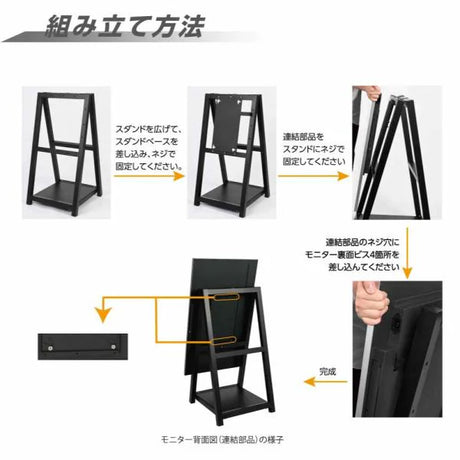 デジタルサイネージ 43インチ A型スタンド 屋内用 縦横対応 電子看板 両面イメージ 店舗用 tv-a43