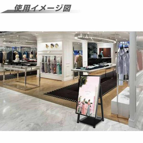 デジタルサイネージ 43インチ A型スタンド 屋内用 縦横対応 電子看板 両面イメージ 店舗用 tv-a43