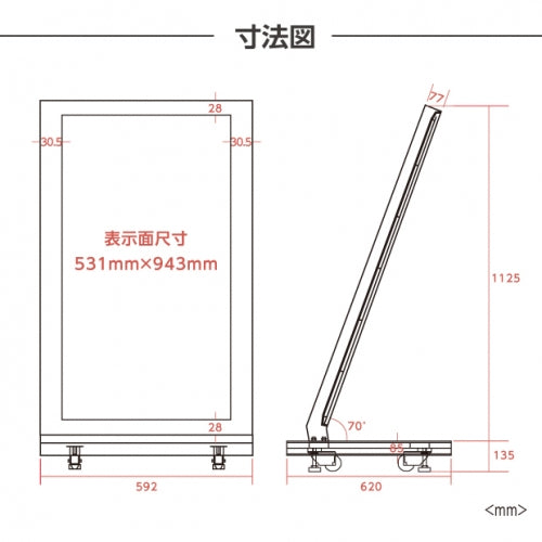 デジタルサイネージ 屋外 43型 高輝度 防水 IP対応 電子看板 屋外ディスプレイ 店舗用 広告モニター TV-H1077